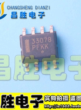 【昌胜电子】贴片 M33078 MC33078DR 33078 运算放大器芯片 SOP-8