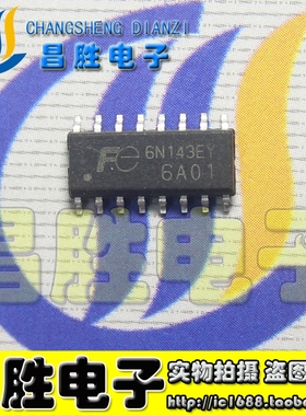 【昌胜电子】全新原装 6A01 FE6A01 FA6A01 液晶贴片IC