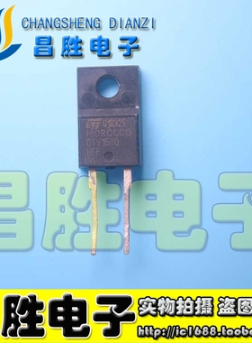 【昌胜电子】进口拆机 DTV1500HFP=DTV1500SDFP 快恢复二极管