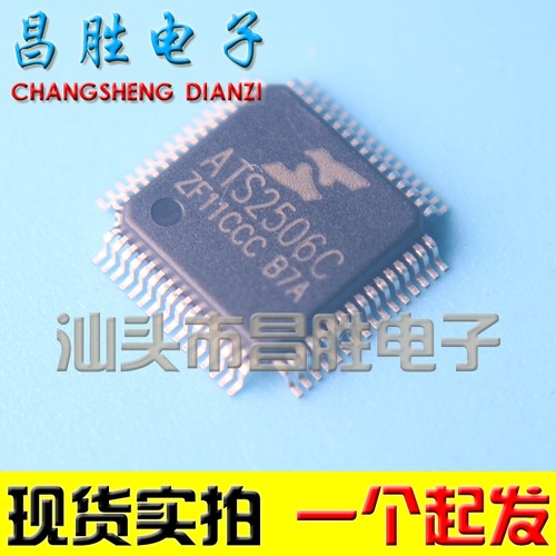 ATS2506ATS2506C2503CSMH02