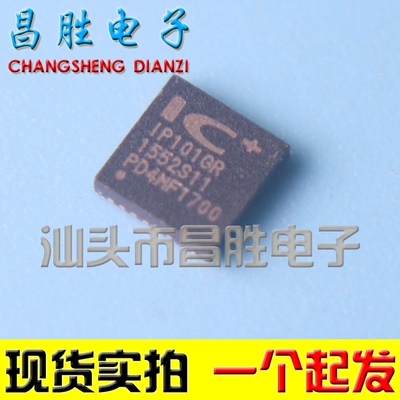 【昌胜电子】全新原装 IP101GRI IP101GR 网络控制收发器 QFN