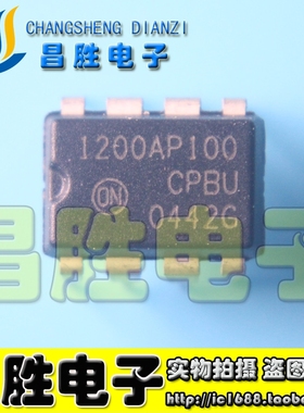 1200AP100 P40 1203P100 NCP1200P60 1201P 空调/液晶芯片 DIP-8