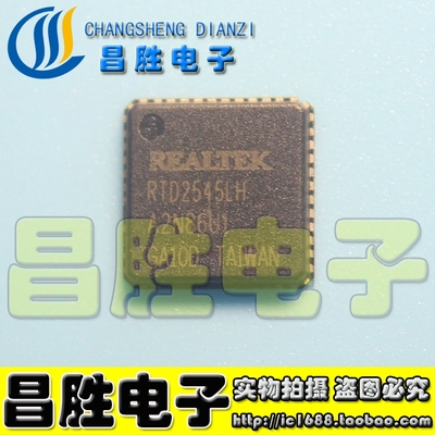 【昌胜电子】原装正品 RTD2545LH RTD2545 液晶驱动芯片 QFN