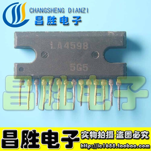 进口拆机LA4598功率放大器