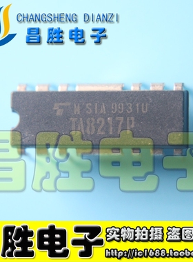 【昌胜电子】TA8217P 双音频功率放大器