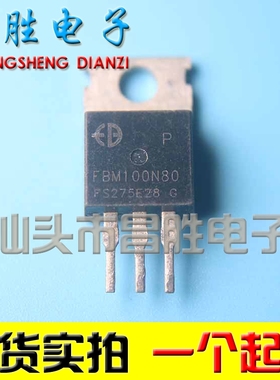 原装拆机 FBM100N80 控制器MOS管 100A 80V 测试好