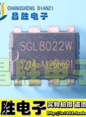 【昌胜电子】SGL8022K SGL8022W SGL8022S【直插】LED触摸开关