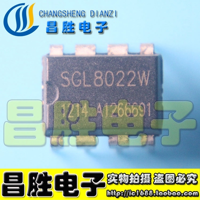 【昌胜电子】SGL8022K SGL8022W SGL8022S【直插】LED触摸开关