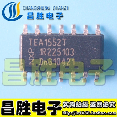 TEA1520T152115521533AT原装