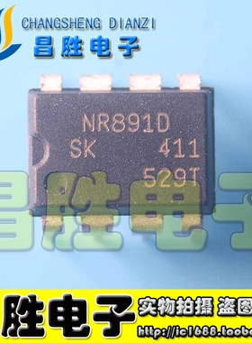 【昌胜电子】NR891D NR8910 NR111E 电源芯片 直插DIP-8