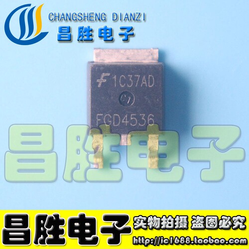 FGD4536液晶等离子贴片管