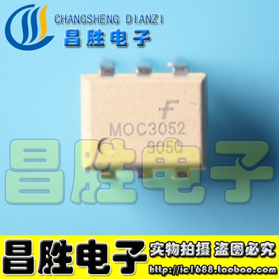 【昌胜电子】直插光耦 MOC3052【DIP-6】光电耦合器