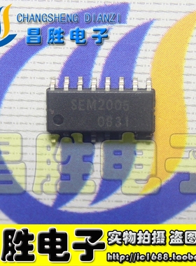 【昌胜电子】全新原装 SEM2005 液晶高压板保护电路