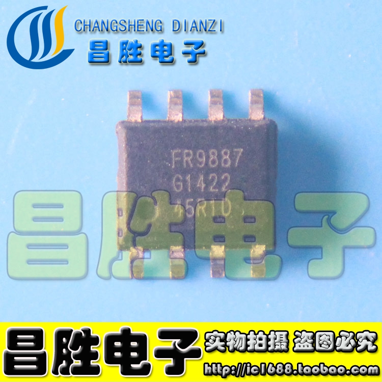 FR9882FR9884FR9886FR9887