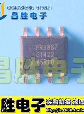【昌胜电子】FR9882 FR9884 9886E D FR9887 9888 9889 电源芯片