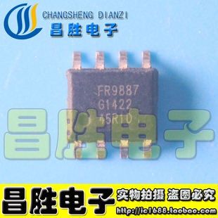 FR9882 FR9884 9886E D FR9887 9888 9889 FR9810 电源芯片 SOP-8