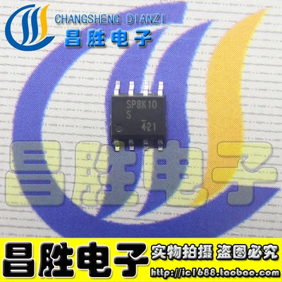 【昌胜电子】全新原装 SP8K10 SP8K10S 现货可直拍