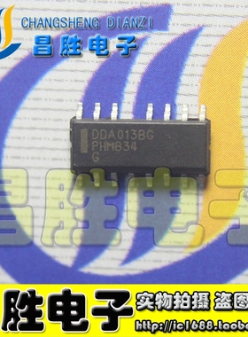 【昌胜电子】DDA013BG 液晶电源管理芯片 SOP-15脚
