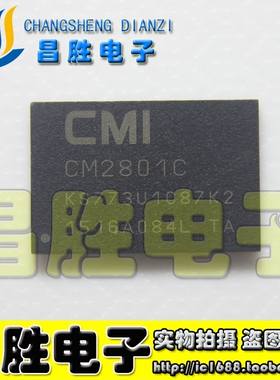 【昌胜电子】CM2801C KS773U1C87K2 液晶屏板芯片