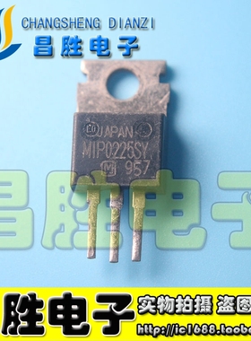 【昌胜电子】原装进口拆机 MIP0225SY MIP0226SY 测试好发货