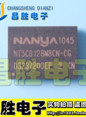【昌胜电子】原装正品 NT5CB128M8CN-CG BGA封装