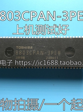 【昌胜电子】组装机芯片 8803CPAN-3PE8 测试好发货