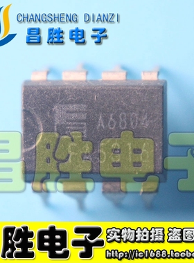 【昌胜电子】原装进口 FA5316 DIP-8双极型 开关电源 控制电路