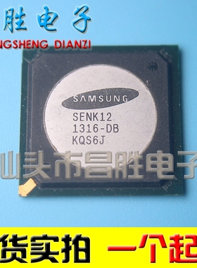 【昌胜电子】原装正品 SENK12 SENK12-DB 液晶芯片【直拍】