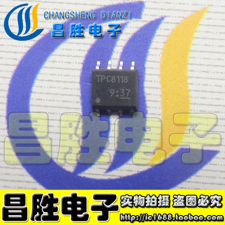 【昌胜电子】TPC8118 贴片SOP-8 大电流低内阻MOS管