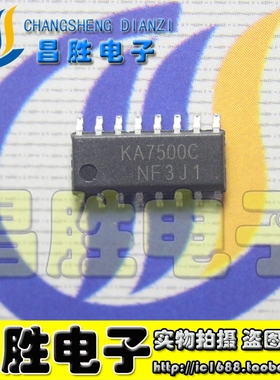 KA7500B KA7500BD KA7500C AZ7500【贴片】电源芯片 SOP-16