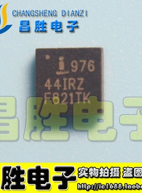 【昌胜电子】ISL97644IRZ 44IRZ QFN封装 ISL 97644