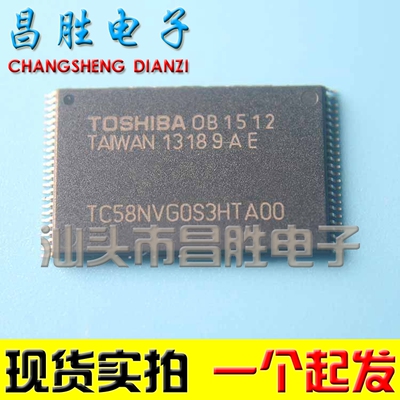 TC58NVG0S3HTA00存储芯片