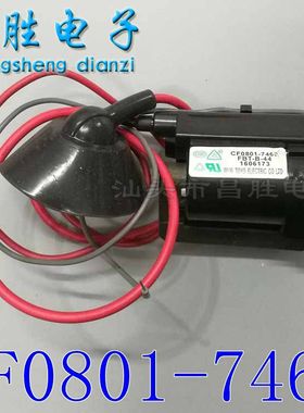 【昌胜电子】全新原装电视高压包CF0801-7460 FBT-B-44