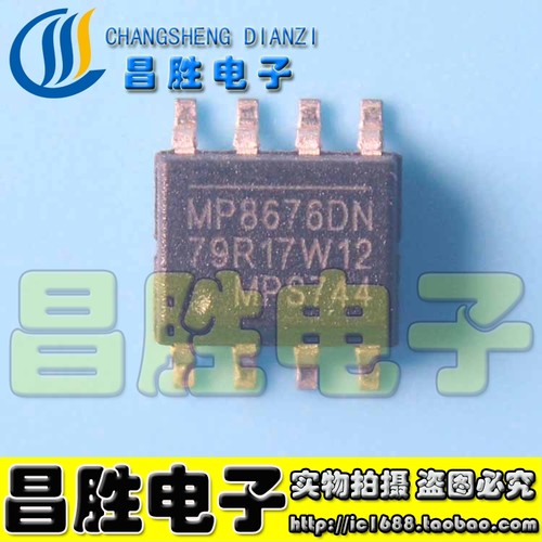 【昌胜电子】原装正品 MP8676 MP8676DN MP8676DN-LF-Z  MPS