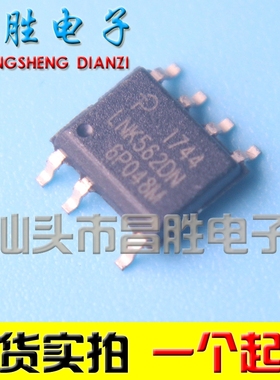 【昌胜电子】LNK562DN 电源管理芯片 贴片SOP-7