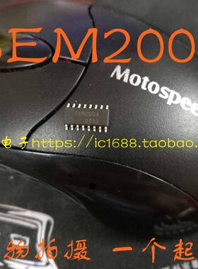 【昌胜电子】SEM2004 贴片电源管理芯片