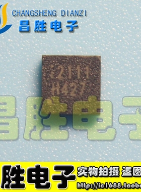 【昌胜电子】I2111 正品液晶屏升压芯片 QFN封装
