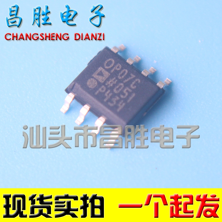 OP07OP07COP07CPSOP-8