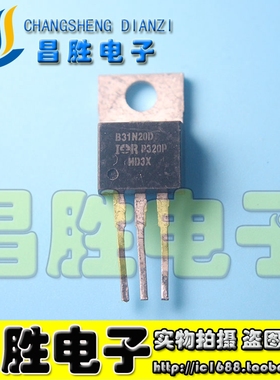 【昌胜电子】原装进口拆机 B31N20D IRFB31N20D FB31N20D 测试好