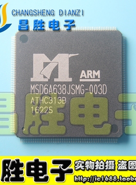 原装正品 MSD6A638JSMG-8-Y8 -000H -WL -003D -003J ST 液晶芯片