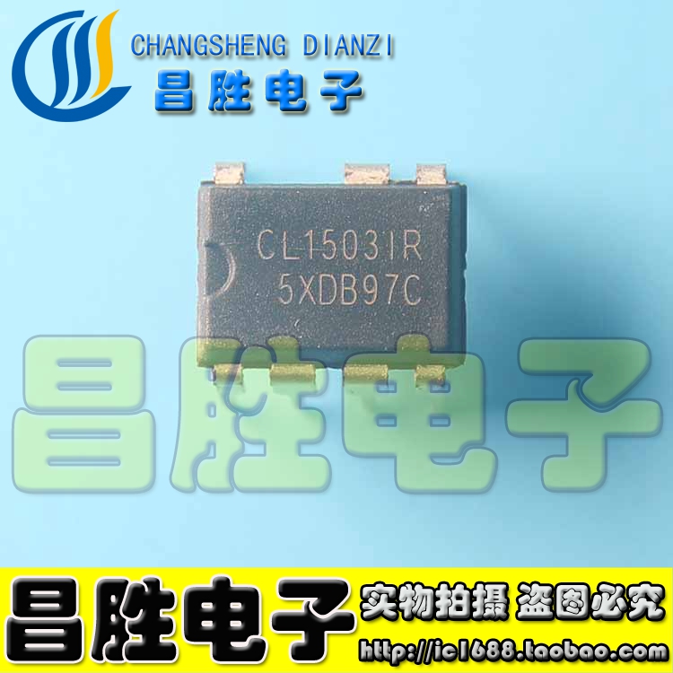 【昌胜电子】全新原装 CL1503 CL1503IR LED驱动芯片直插DIP7