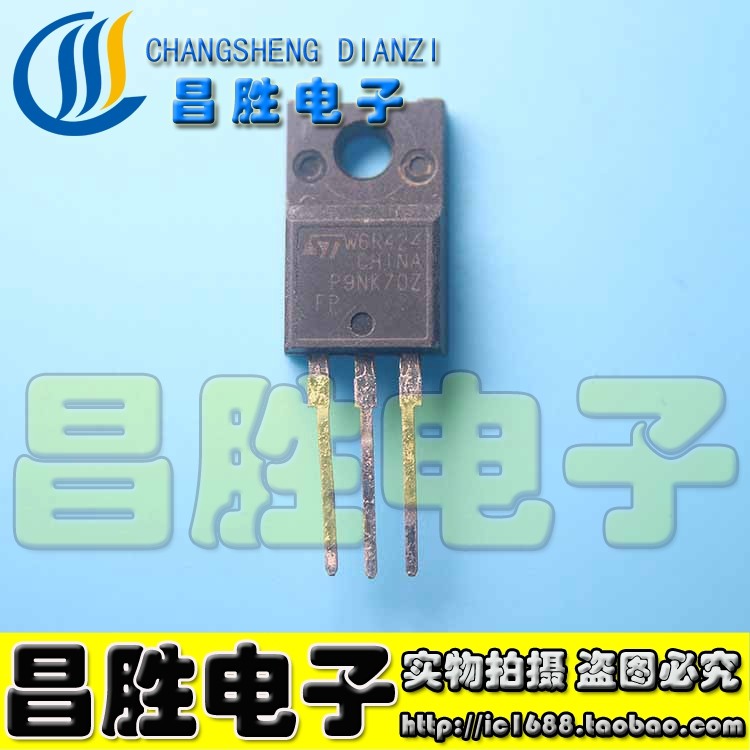 P9NK70ZFP9N70ZMOS场效应管