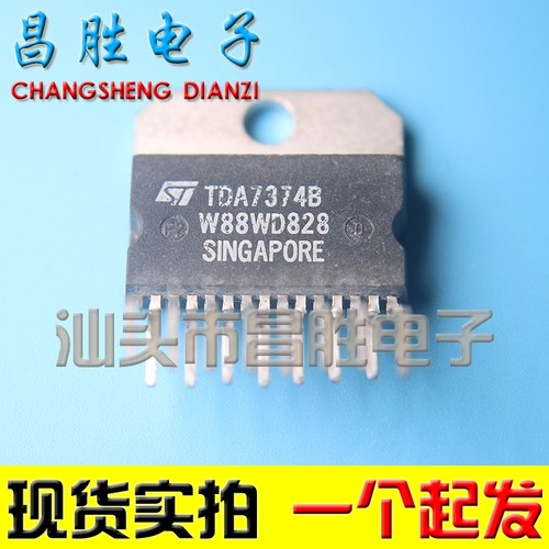 TDA7374TDA7374B汽车功放芯片
