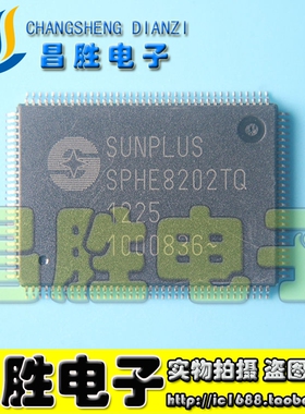 【昌胜电子】原装正品 SPHE8202TQ 车载 CD.VCD.DVD芯片