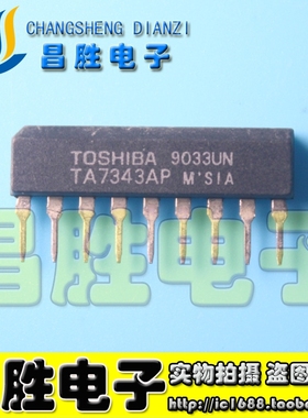 进口拆机 TA7343AP TA7343APG 立体声音响集成芯片 ZIP封装