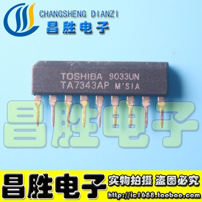 进口拆机TA7343AP立体声芯片