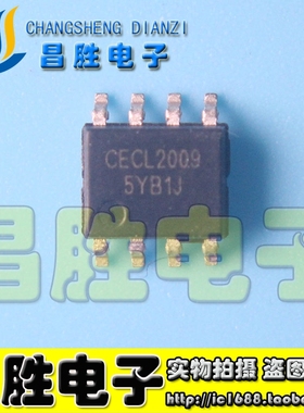 【昌胜电子】CECL2009 CECL2009A 音频功率放大芯片 SOP8 直拍
