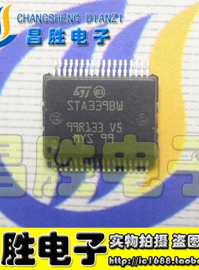 STA333ML STA339BW STA335BW STA369BWS 液晶音频放大器芯片