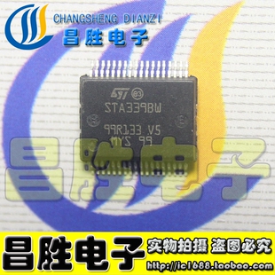STA333ML STA339BW STA335BW STA369BWS 液晶音频放大器芯片