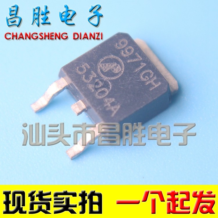 【昌胜电子】原装正品 AP9971GH 9971GH 贴片MOS场效应管 TO-252